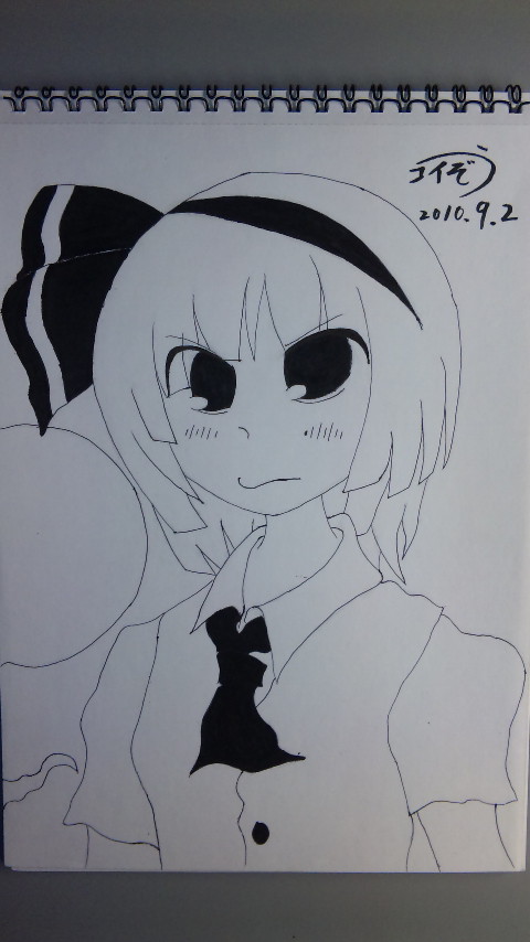 おめでとうございました！（遅