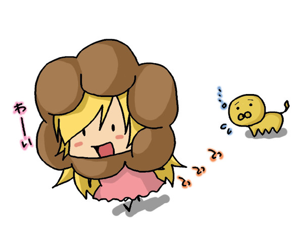 ／わーい＼