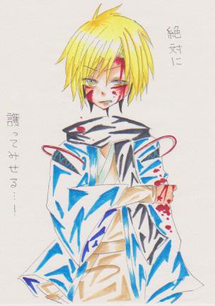首無