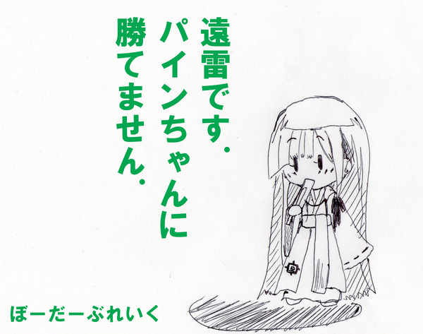 狙撃銃コンプリート