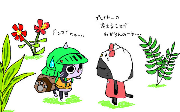 良き理解者