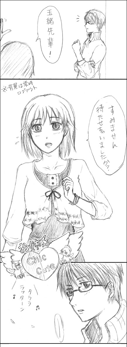 黒tmってこうですか?わかりますん