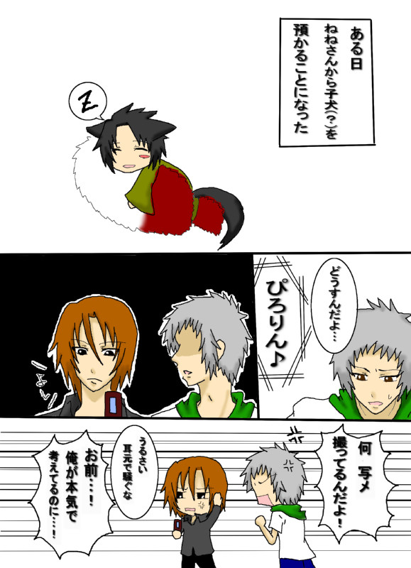 今考えてるパロ