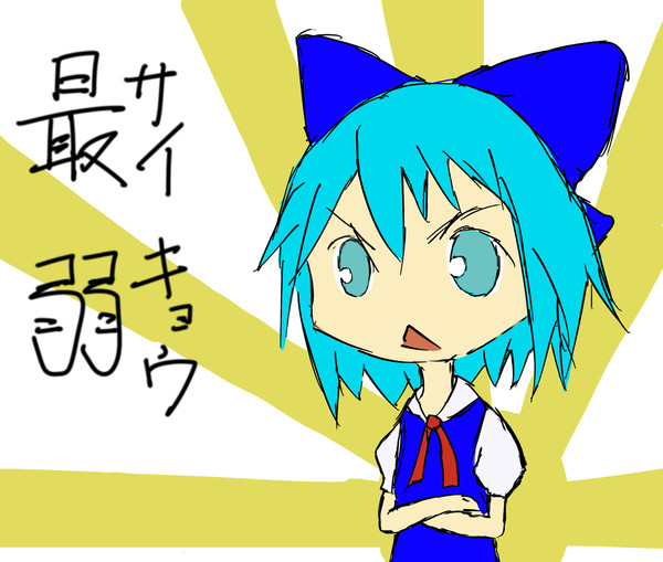らくがき