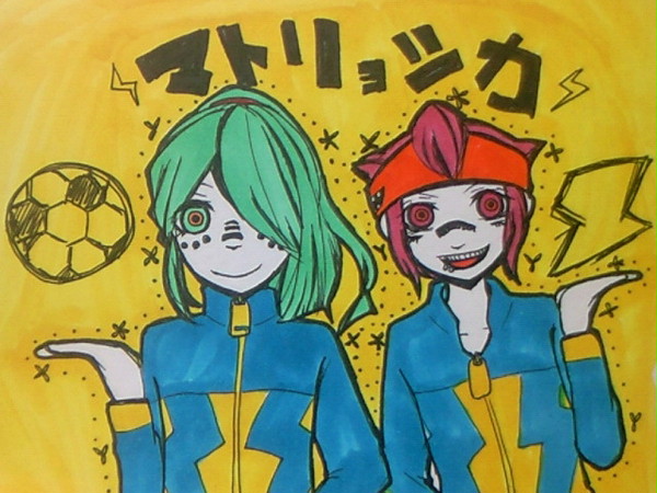 イナイレでマトリョシカ