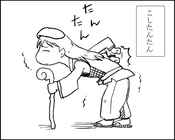 虎視眈々