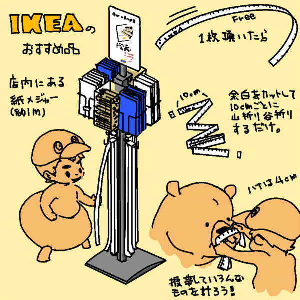 0円