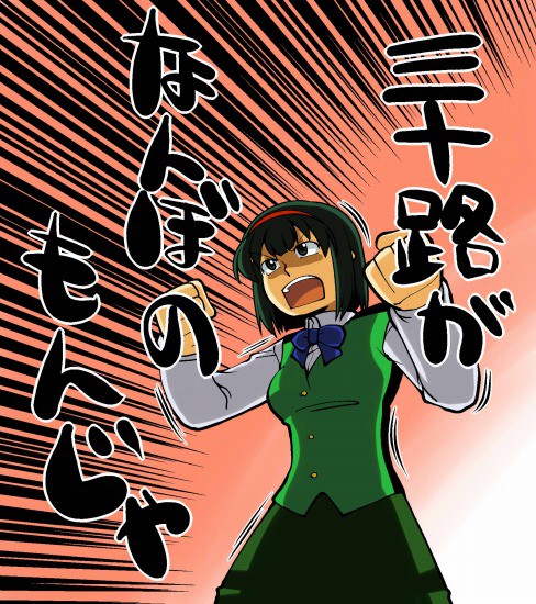 小鳥
