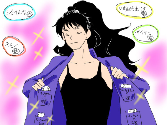 そしてこの顔である