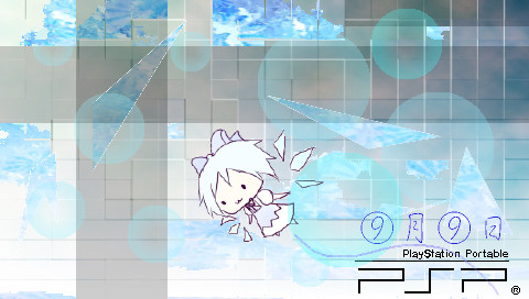 四十八作品目…PSP作品、⑨月⑨日チルノ