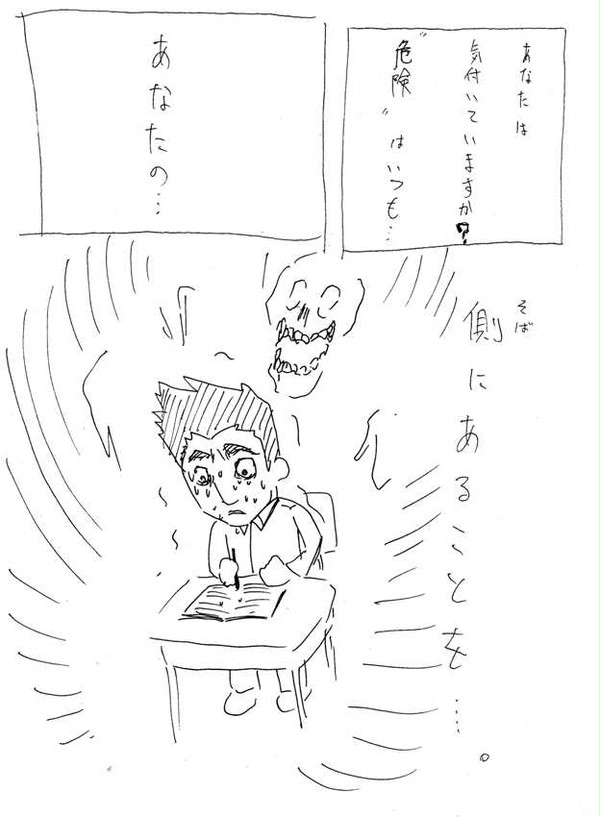 ビッグベン