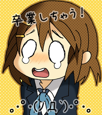 きっと、ずっと、いっしょ！