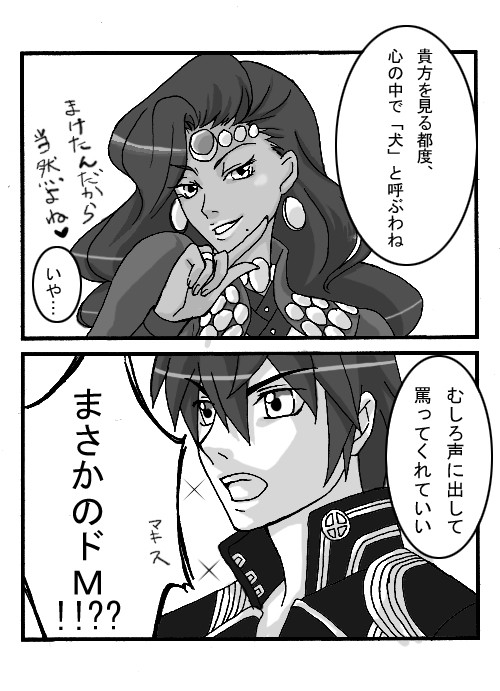 こんなラストランカーは嫌だ