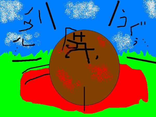 はうる６