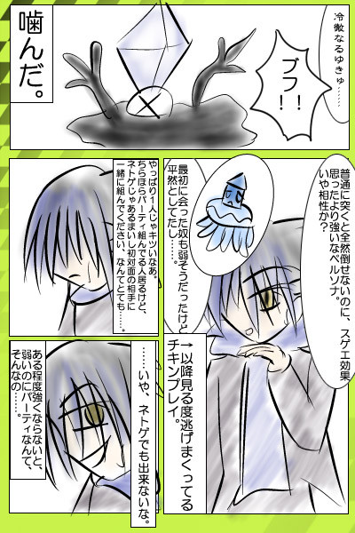【PPE】探索開始【鏡の前哨】
