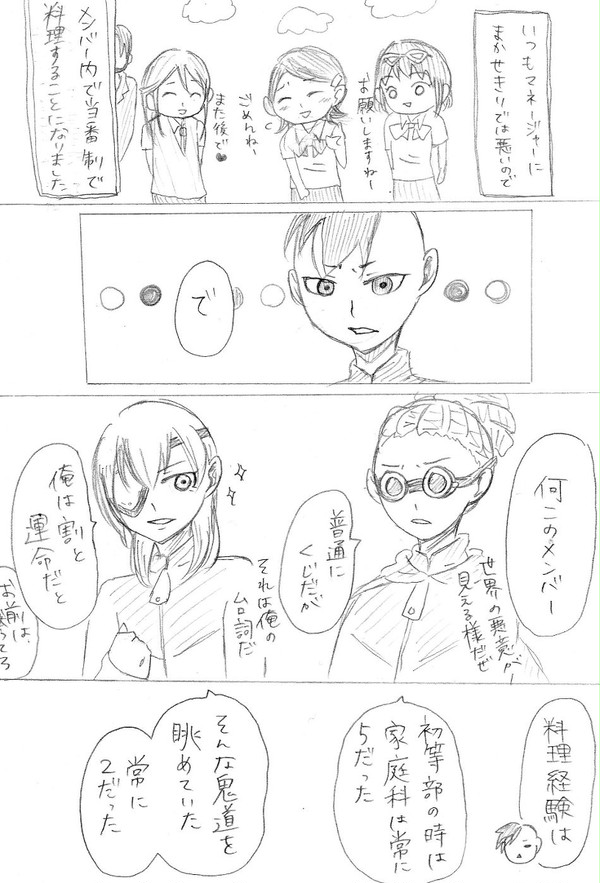クッキンアイドルあきおちゃん！
