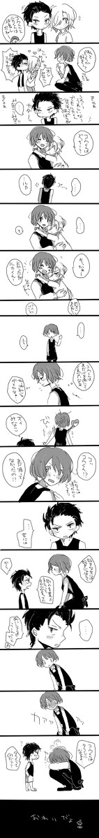 保母さんバンビと桜井くんたち