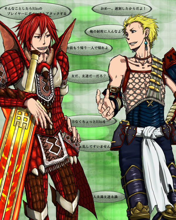 Ash&Riku