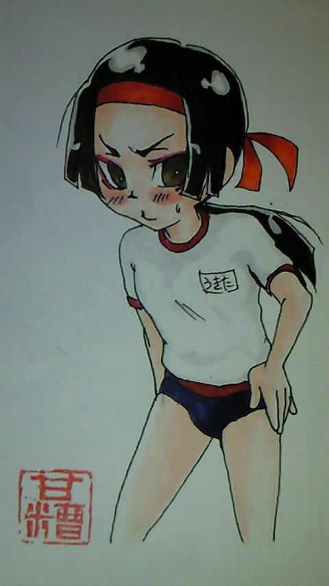 采配 宇喜多