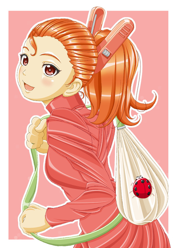 借りぐらしのアイツ