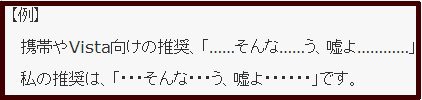 コラム用挿絵1
