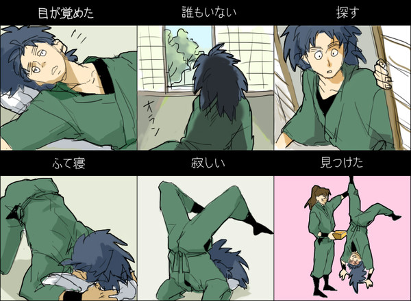 見つけてろくろ
