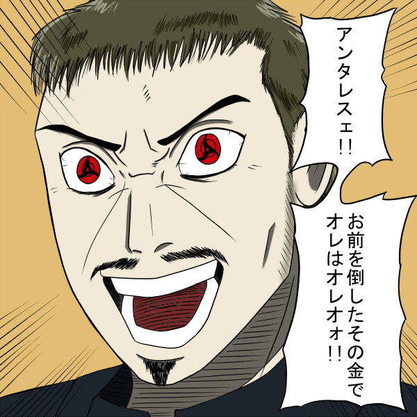 スレイマニェ･･･