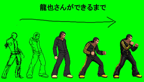 【クロヒョウナックル】龍也さんができるまで