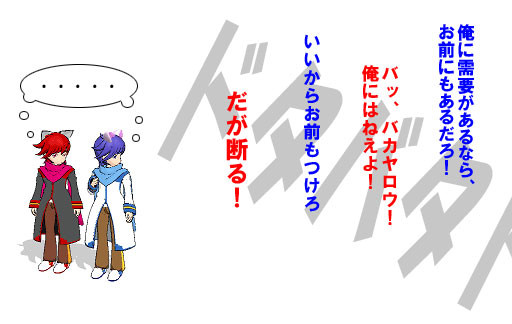 【亜種】KAITO「ほら、AKAITOも!」【猫耳】