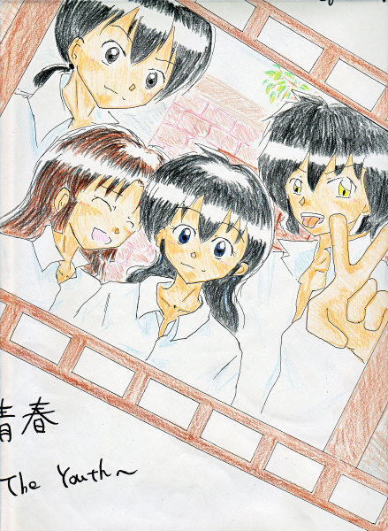 青春〜The Youth〜