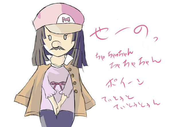 なでこマリオ