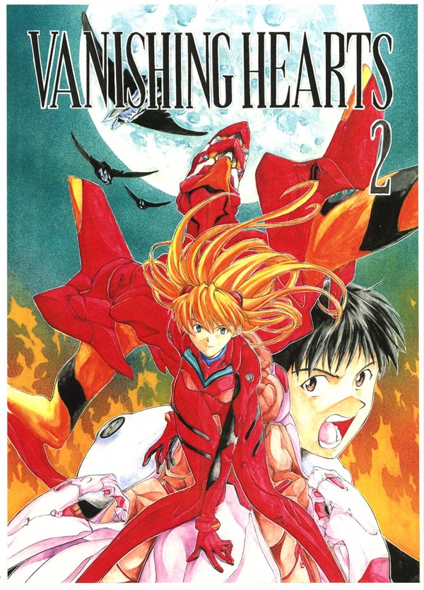 VANISHING HEARTS 0200