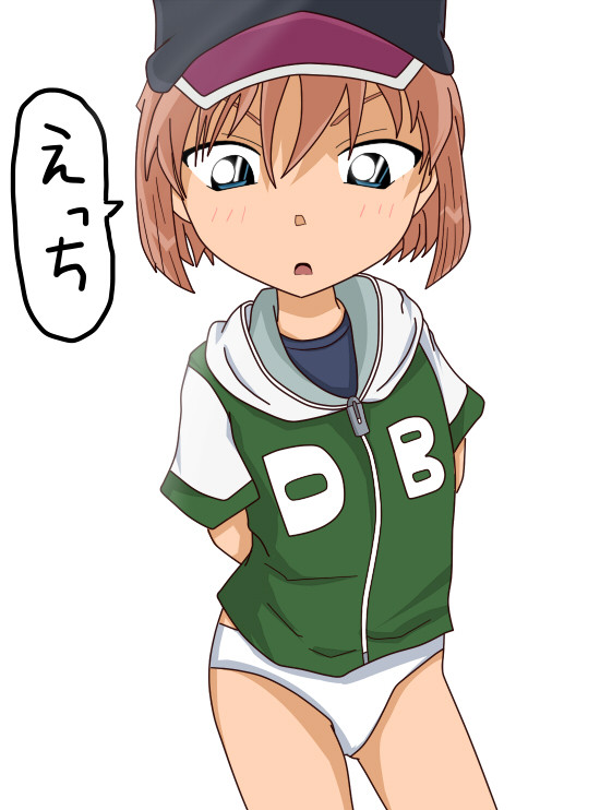 白･･･