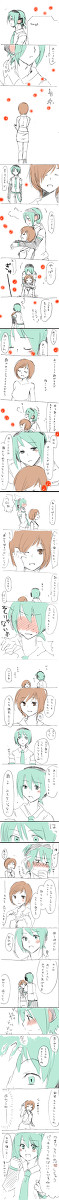 クオメイまんが