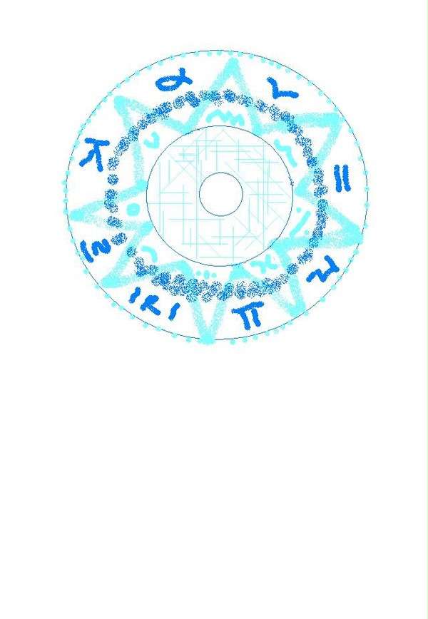 蒼