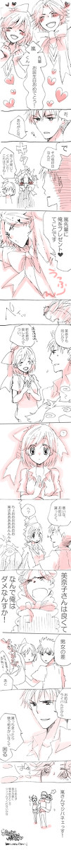 嵐さんはぴばーすでー！！