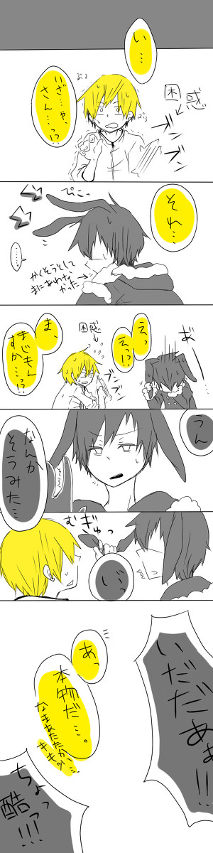 【腐】臨也と正臣とうさ耳【臨正】