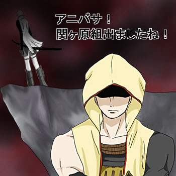 10話の衝撃（腐向け）