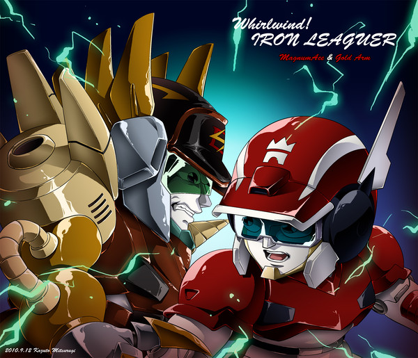 疾風！アイアンリーガー