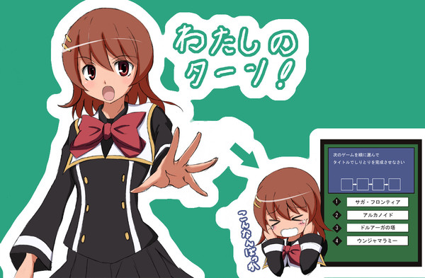 qmaのアイコ