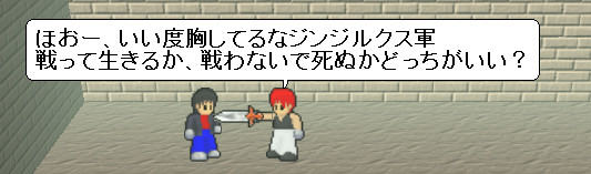 オープニング