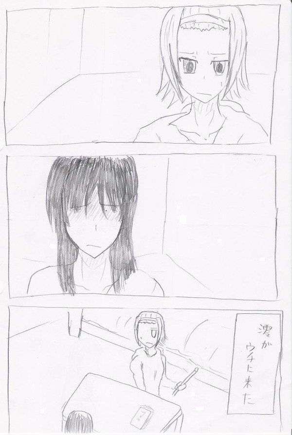 しっとり２　３