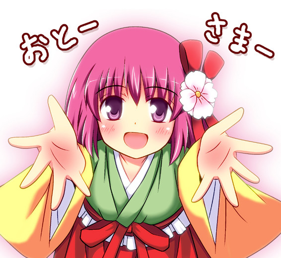 抱っこしてにゃー