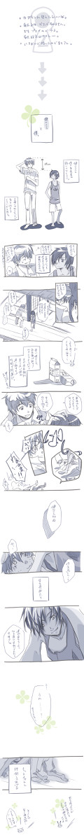 カズケン的な何か