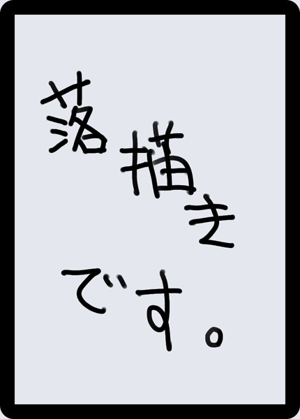 コミケレポート