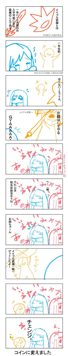 異文化交流2
