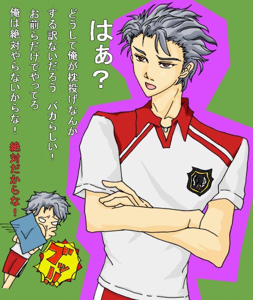 枕投げしたら