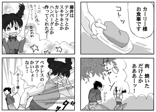 おかしなふたり(ベナレスとシヴァの場合)