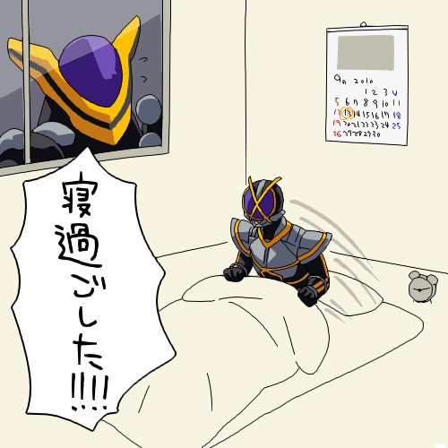 それもこれも全部乾巧って奴の仕業なんだ