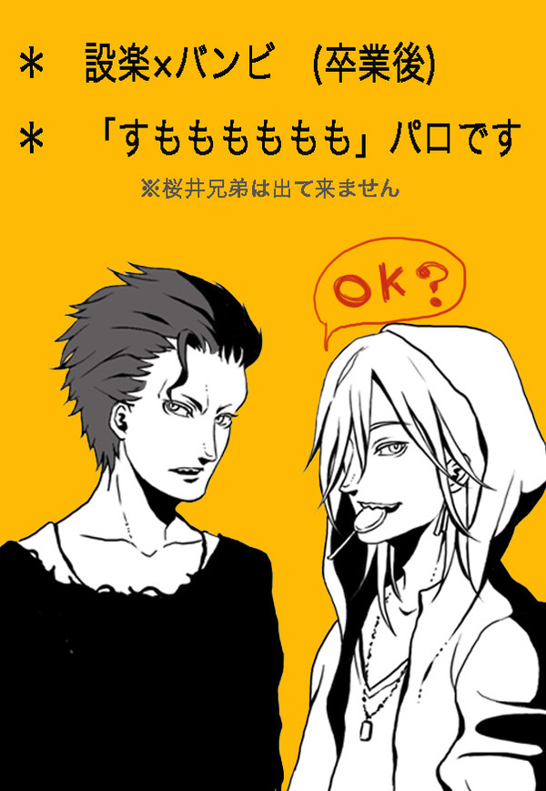 りぴーとあふたみー